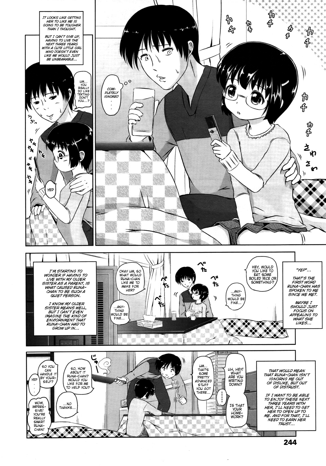 Ane no Ko! | Older Sister's Child! page 4 full