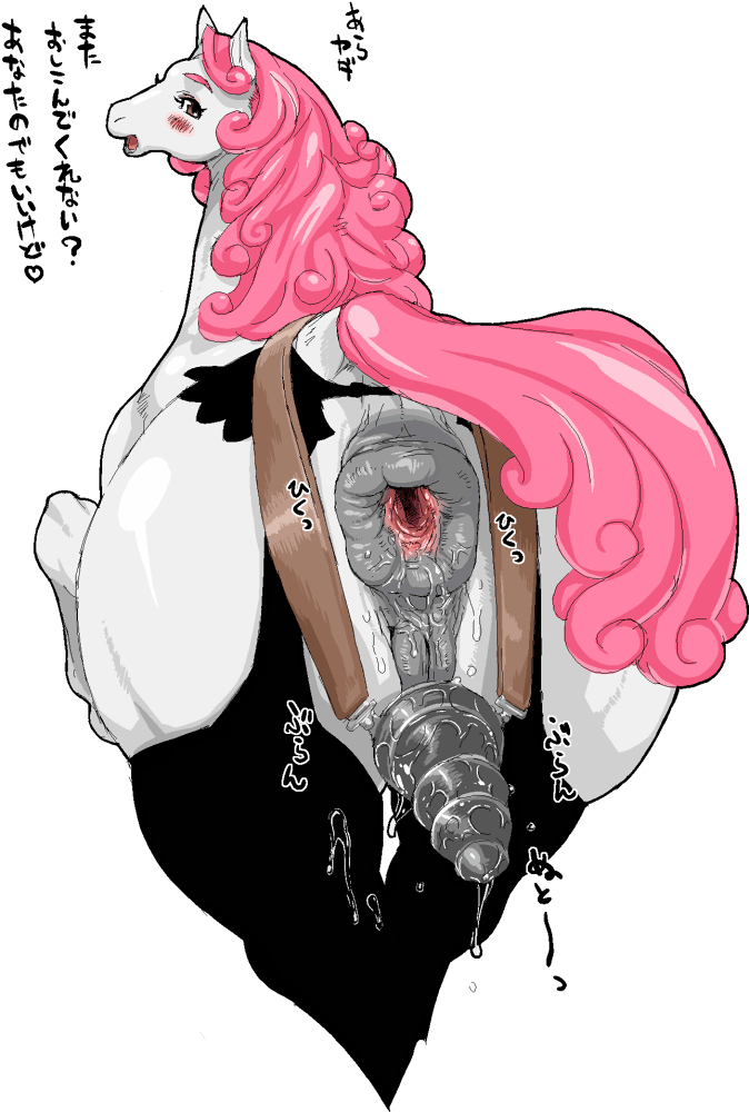 Horse , Bull , Cow , Giraffe ...  furry hentai yiff page 7 full