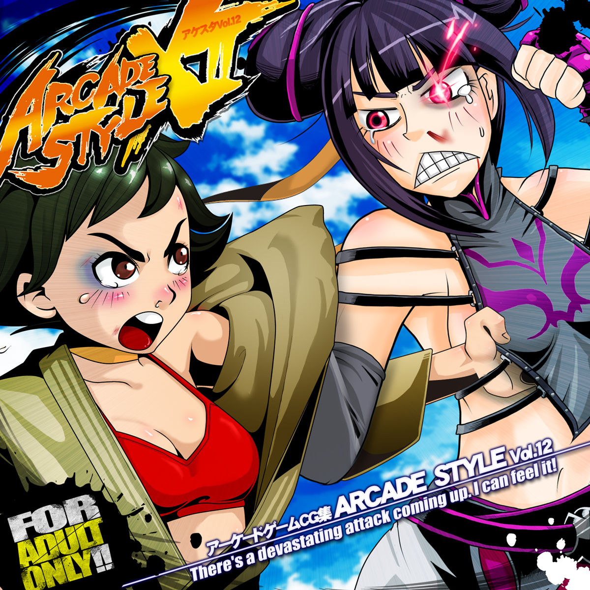 Arcade Style 12 page 1 full