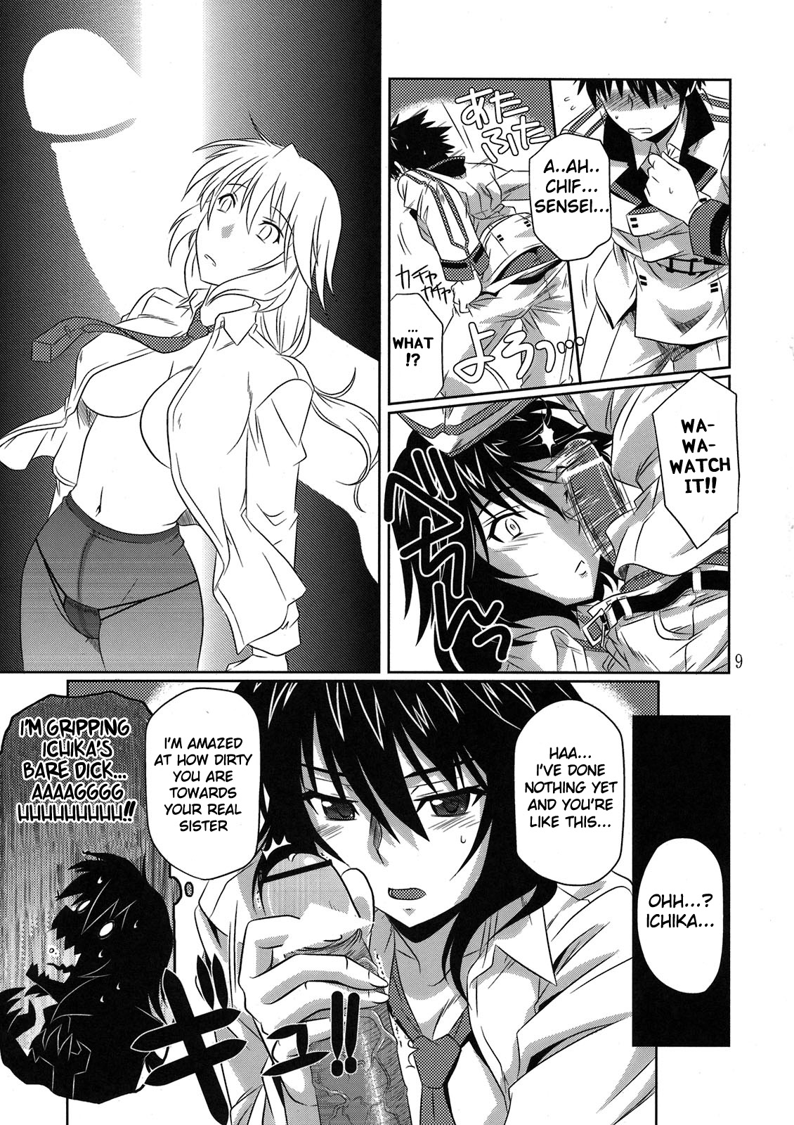 is Incest Strategy page 9 full