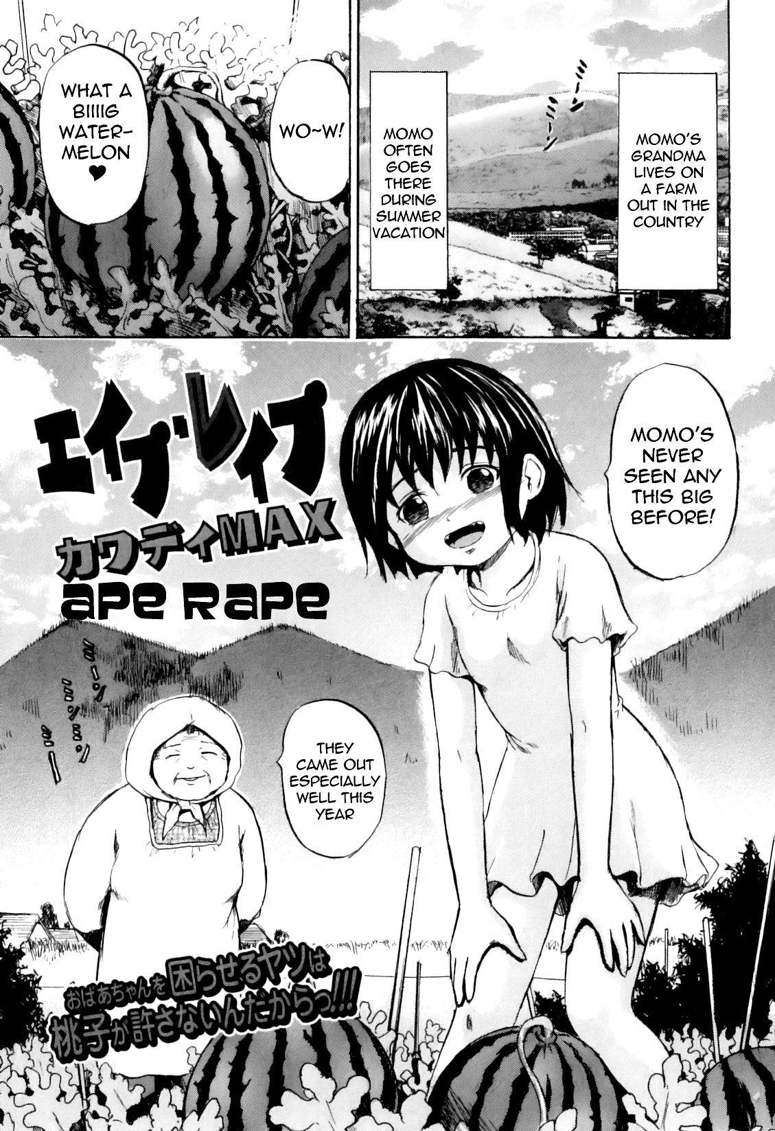 Ape Rape page 1 full