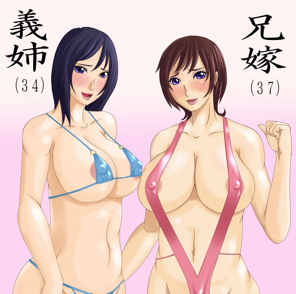 Artist - ちろ page 9 full