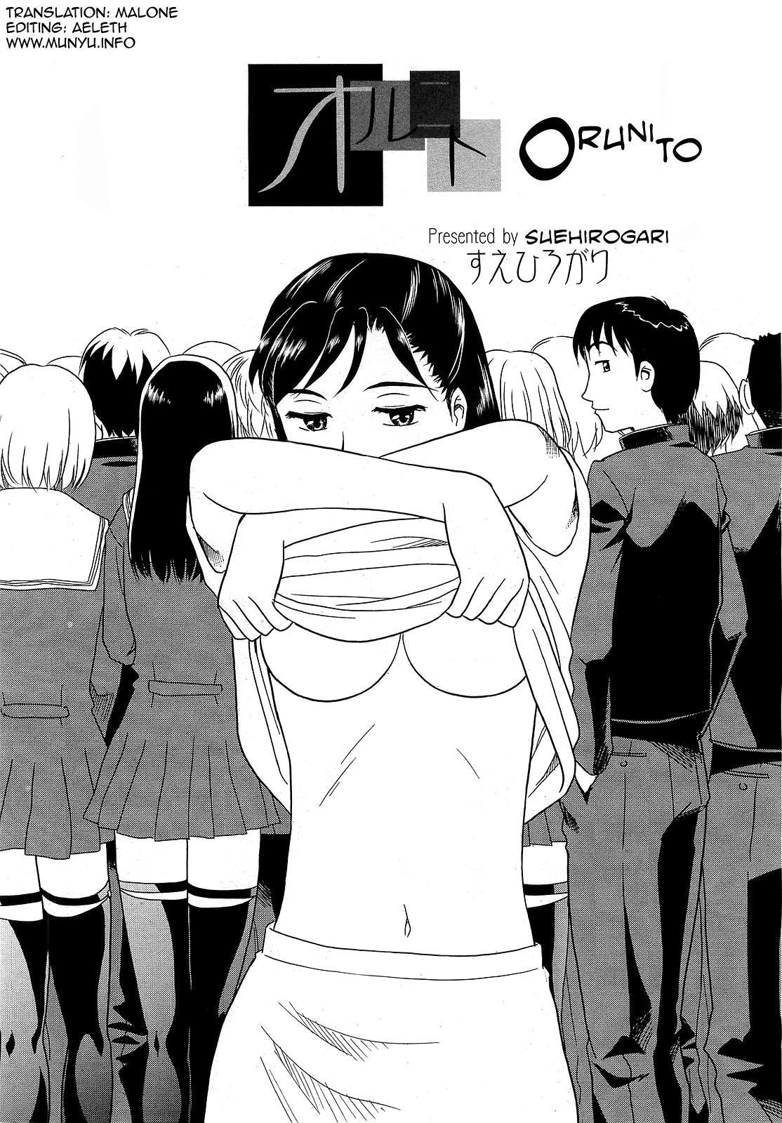 Orunito c01-05 page 1 full