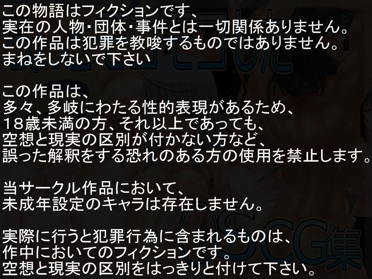 Chotto Moko Moko Shita IS CG Shuu page 2 full