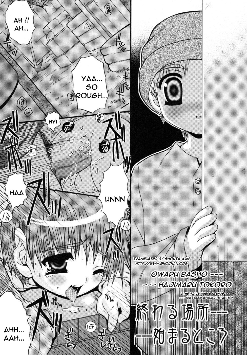 Owaru Basho Hajimaru Tokoro page 1 full