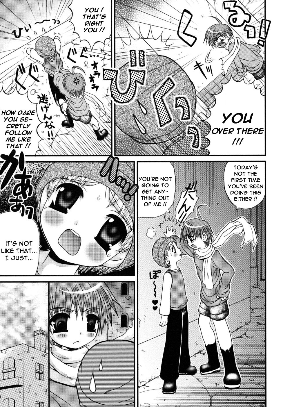 Owaru Basho Hajimaru Tokoro page 5 full