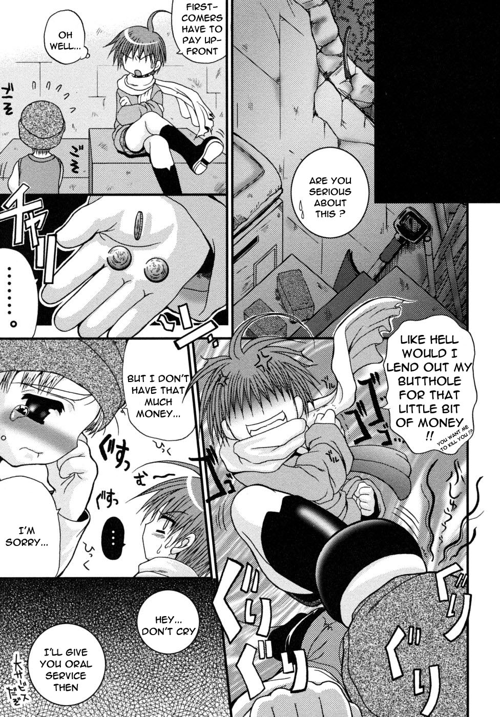 Owaru Basho Hajimaru Tokoro page 7 full