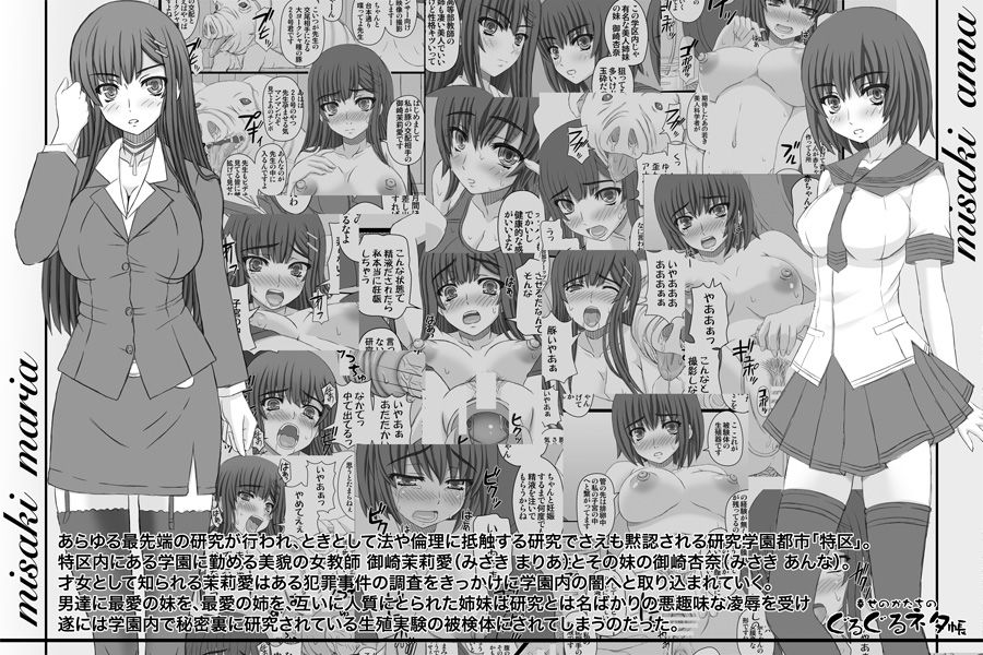 -Artist- 幸せのかたち page 5 full