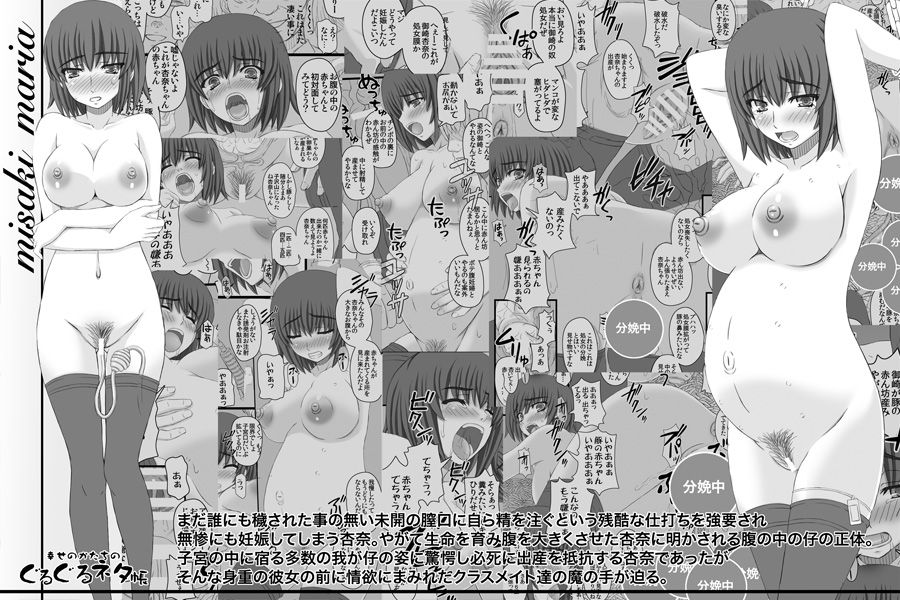 -Artist- 幸せのかたち page 7 full