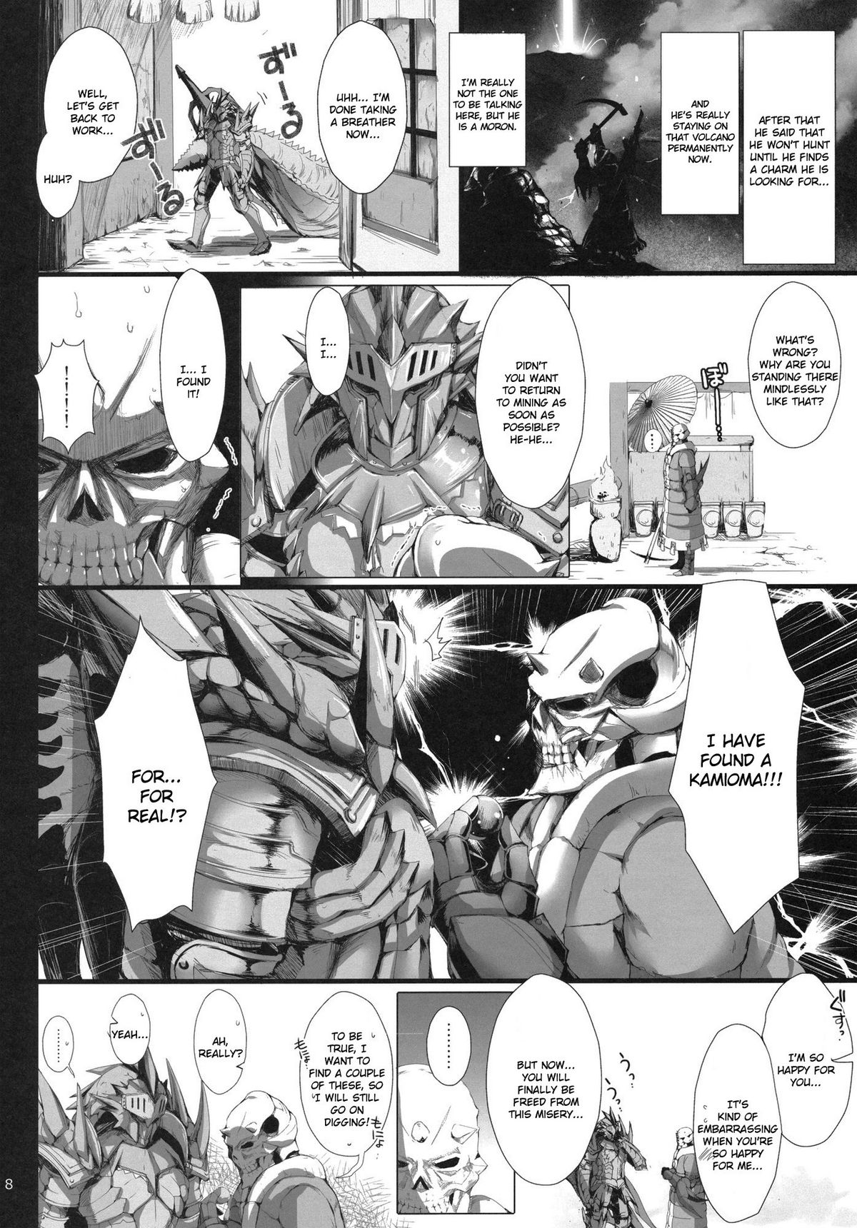 Monhan no Erohon 11 page 7 full