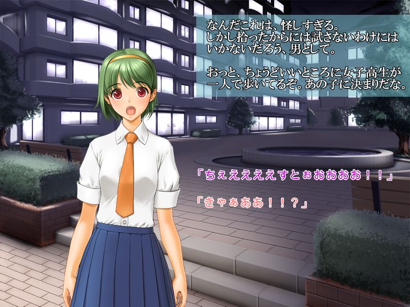 Zenshin Vibe ~Joshikousei hen~ page 3 full