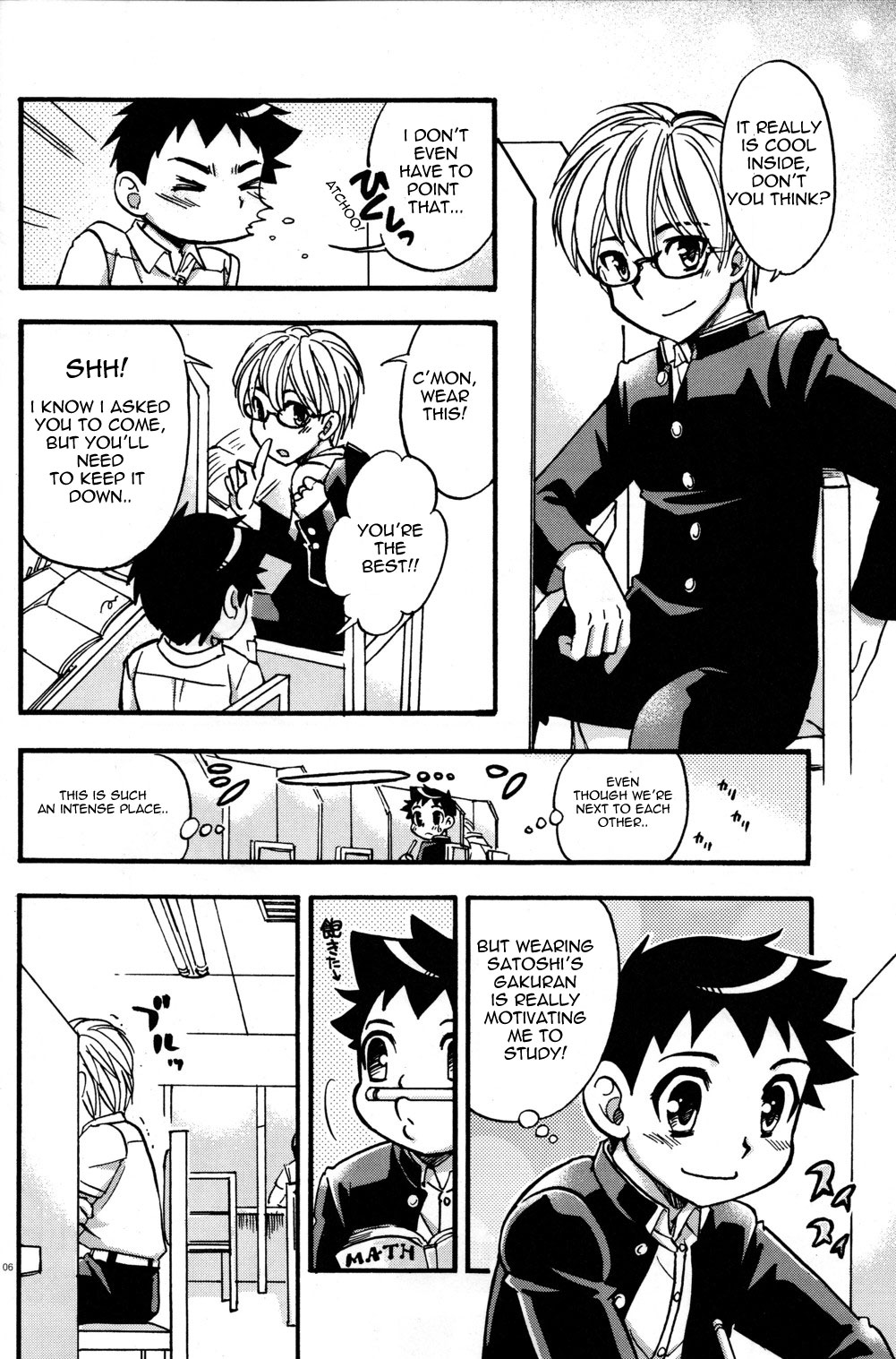 Tachibana Momoya - Summer Love Library page 2 full
