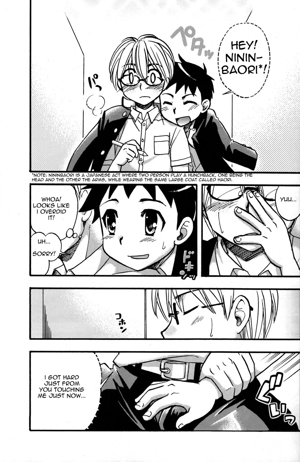 Tachibana Momoya - Summer Love Library page 3 full