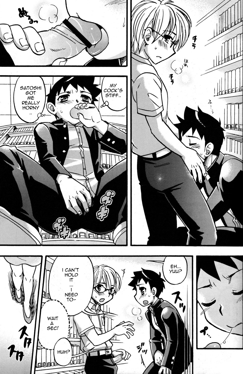 Tachibana Momoya - Summer Love Library page 5 full