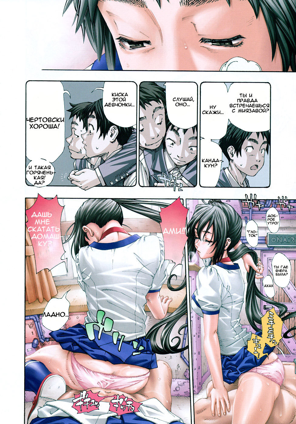 Hime to Karasu Kouhen | The Princess And The Crow Ch. 2 page 2 full