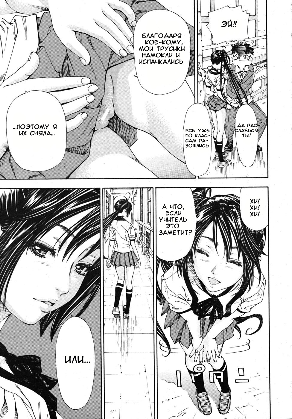 Hime to Karasu Kouhen | The Princess And The Crow Ch. 2 page 7 full