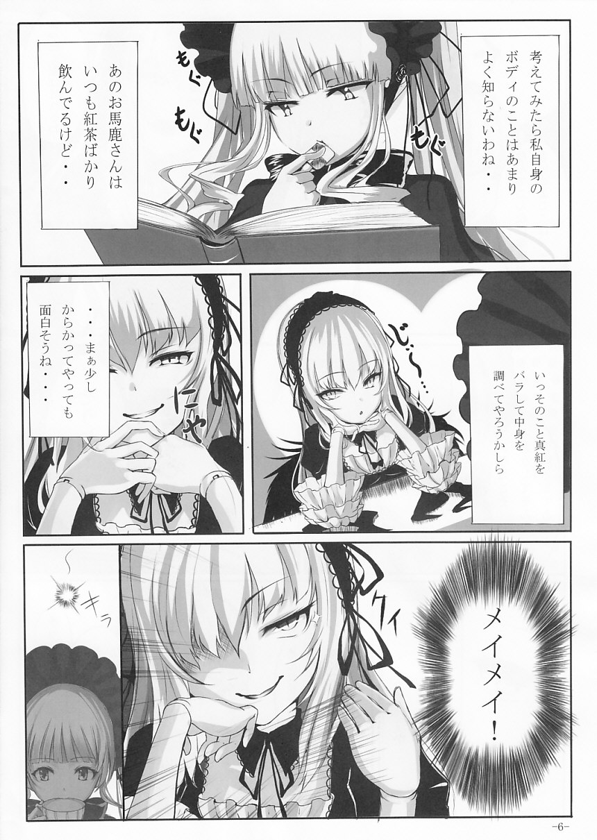 Lazy tea party page 5 full