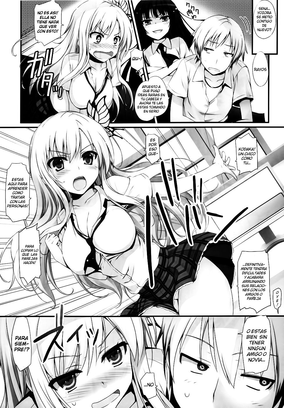 Yawarakai Niku page 10 full