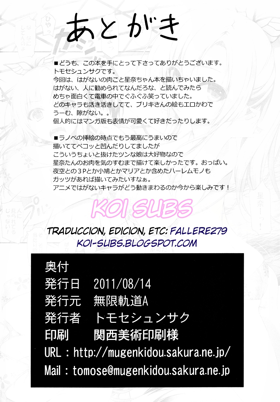 Yawarakai Niku page 3 full