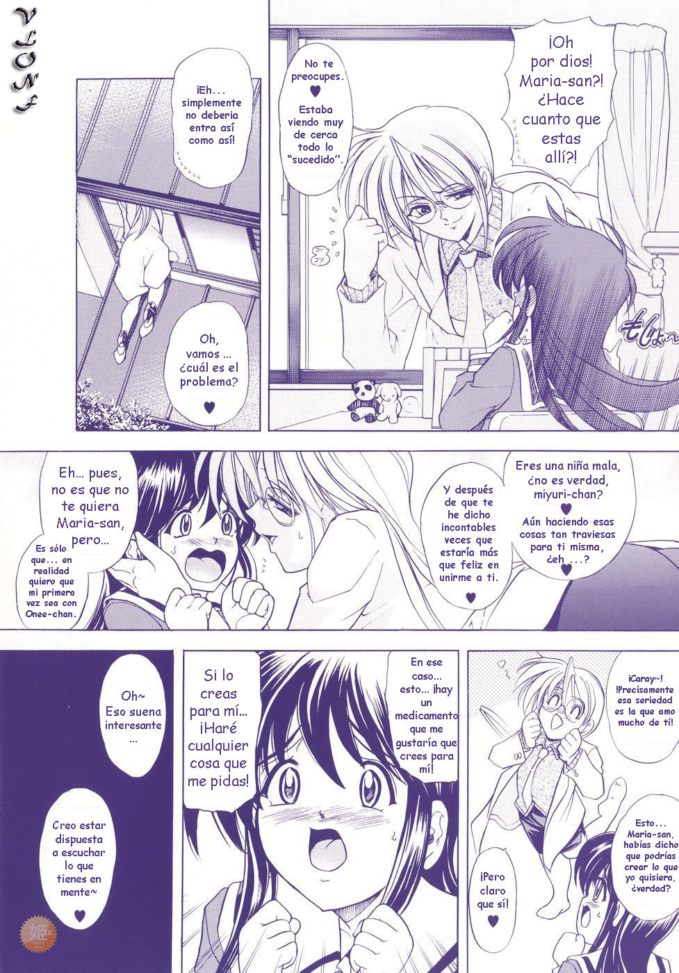 Copipe! - Copy Paste page 4 full