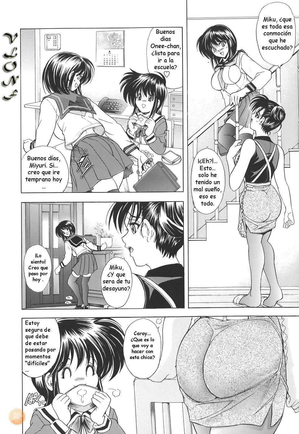 Copipe! - Copy Paste page 9 full