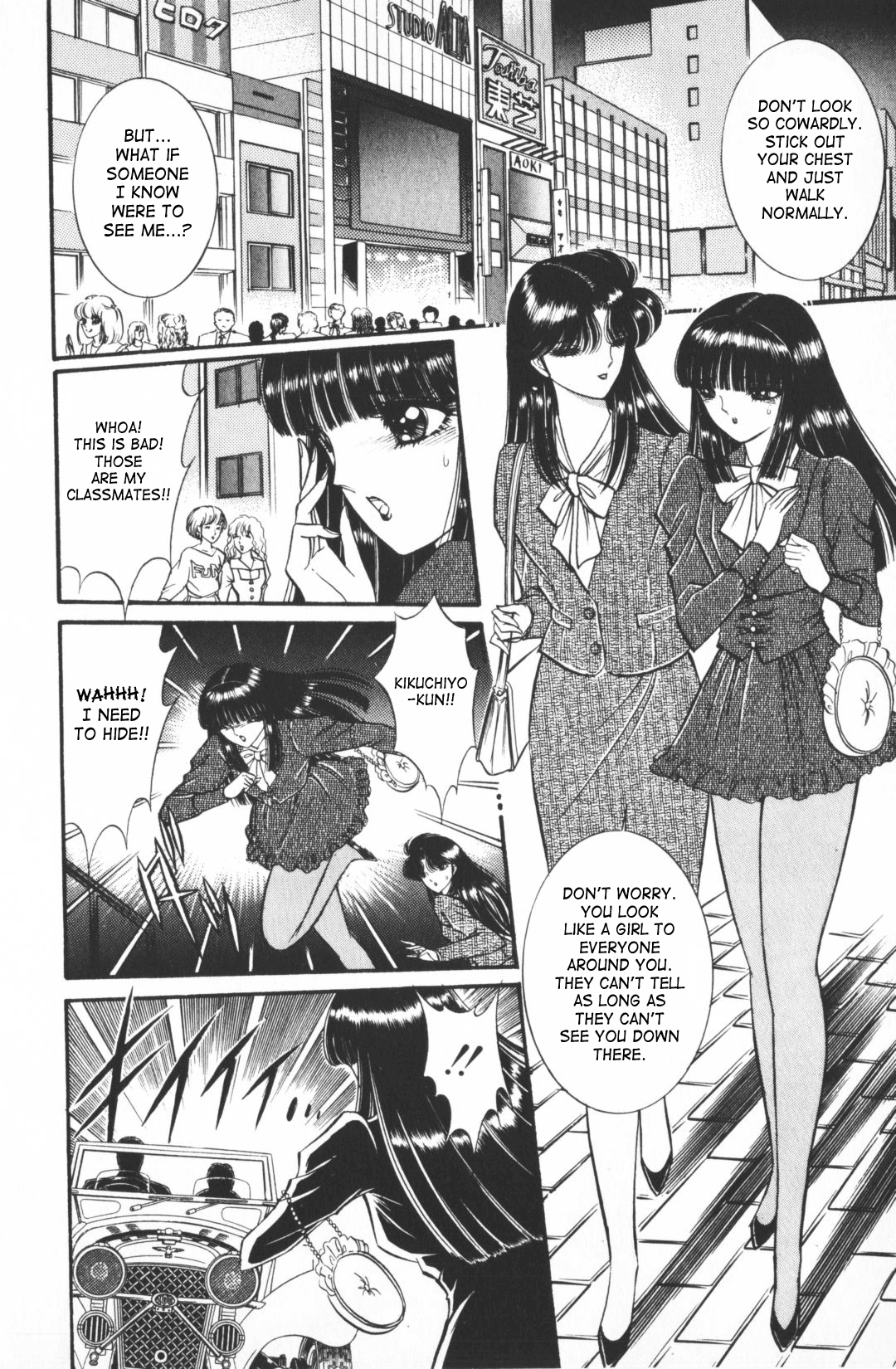 Ouma ga Horror Show 1 - Trans Sexual Special Show 1 page 9 full