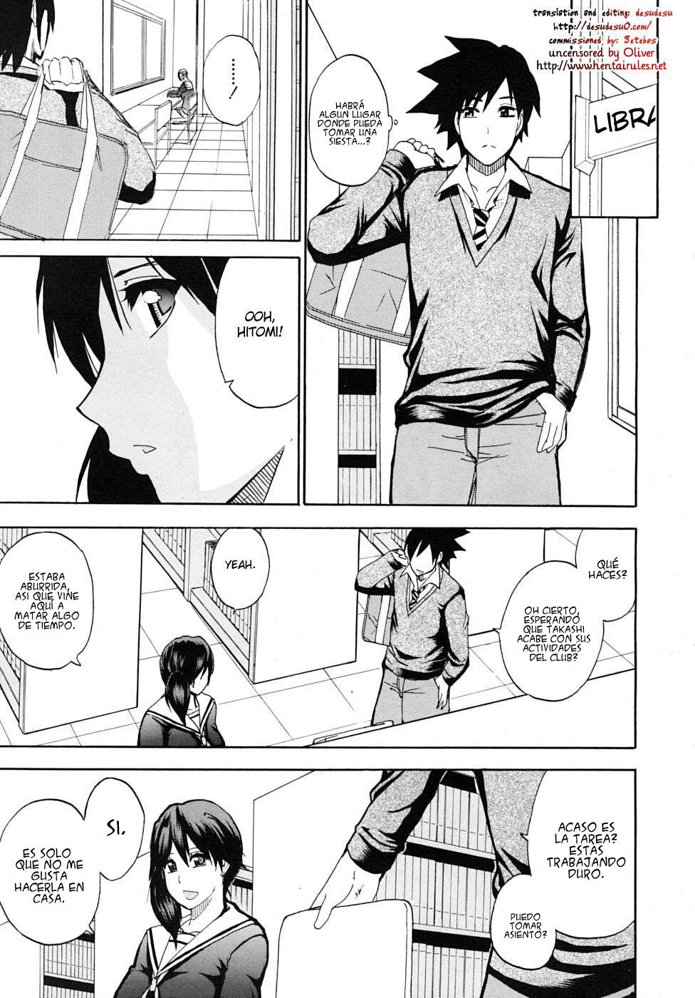 Watashi no Shitai oo na Koto page 5 full