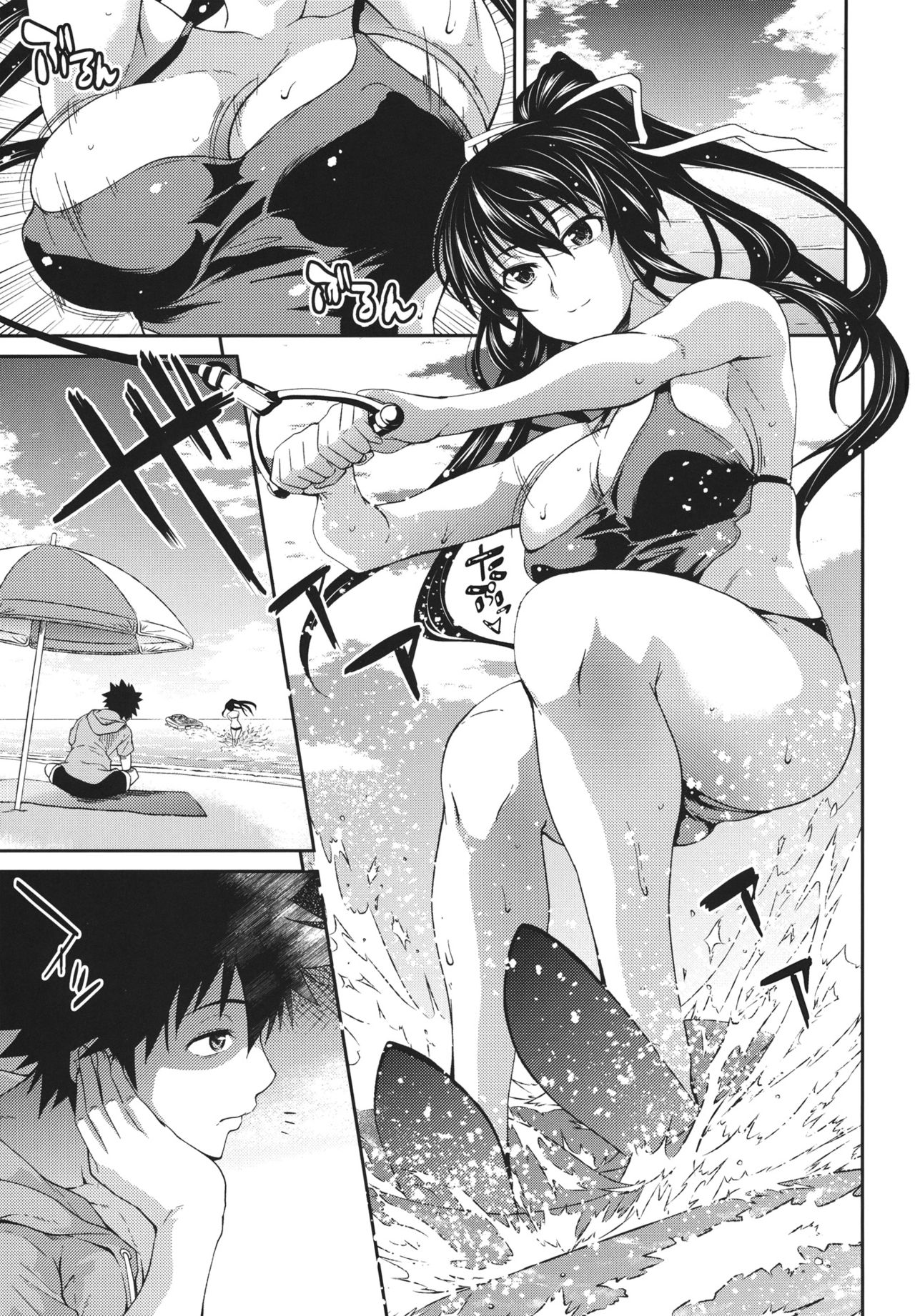 Amakusa Moyou na Nana % page 2 full