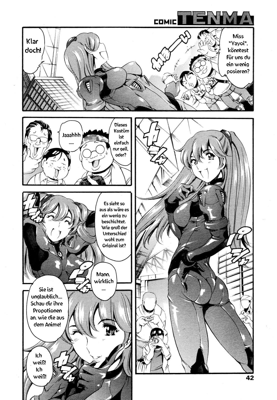 Katei no Jijou Event Hen page 3 full