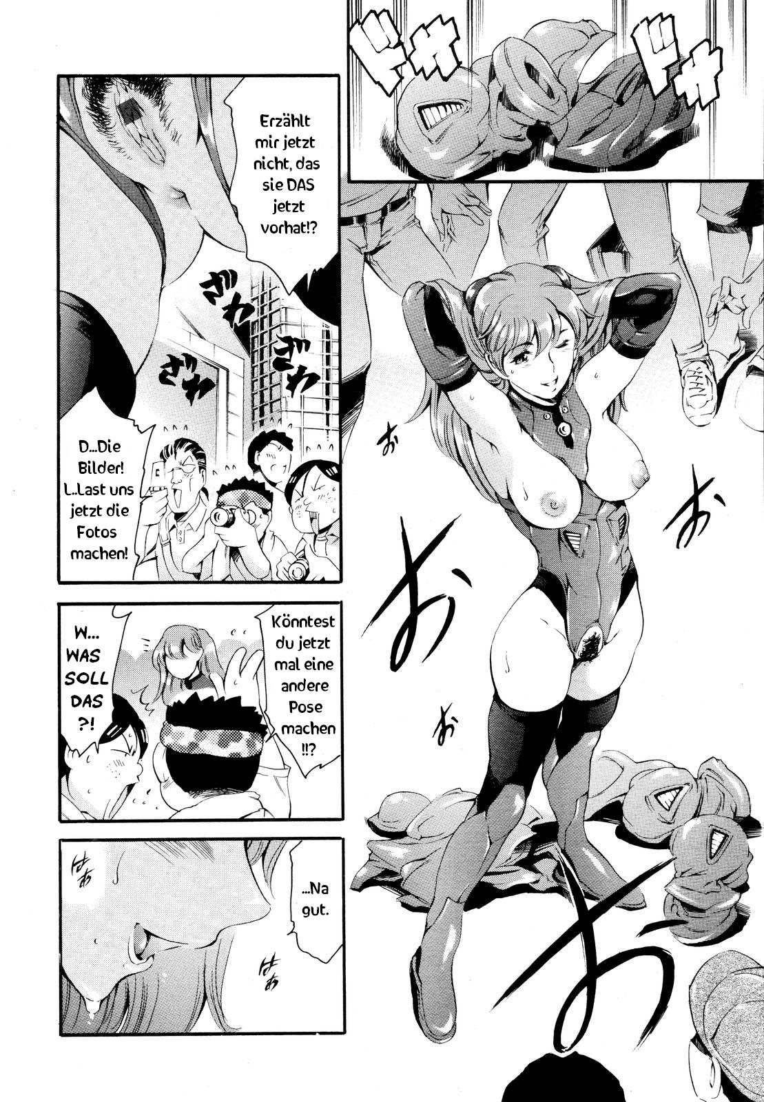Katei no Jijou Event Hen page 5 full