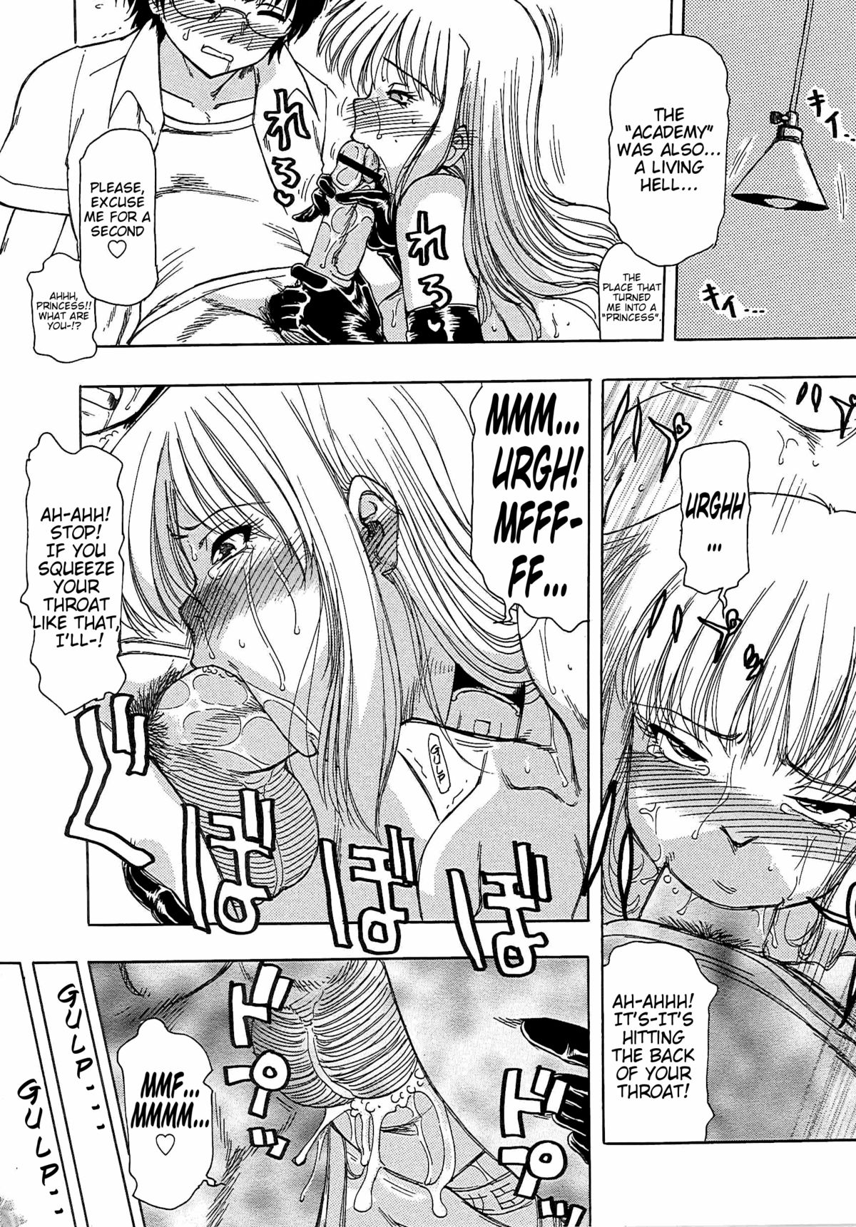 Inen Gangu Hime Naburi Chapter 3  =LWB= page 4 full