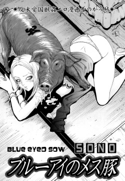 250px x 360px - Artist: sono (popular) - Hentai Manga, Doujinshi & Porn Comics
