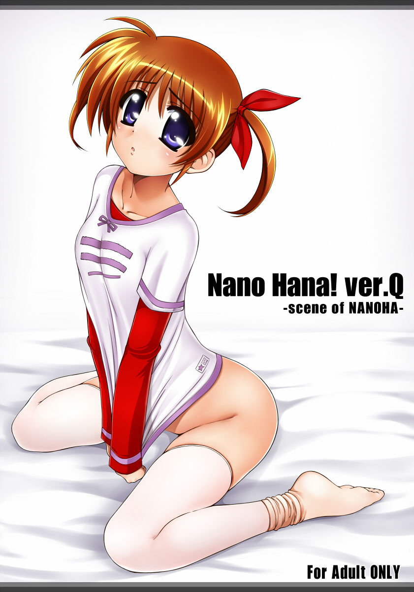 Loli file CXXII page 1 full