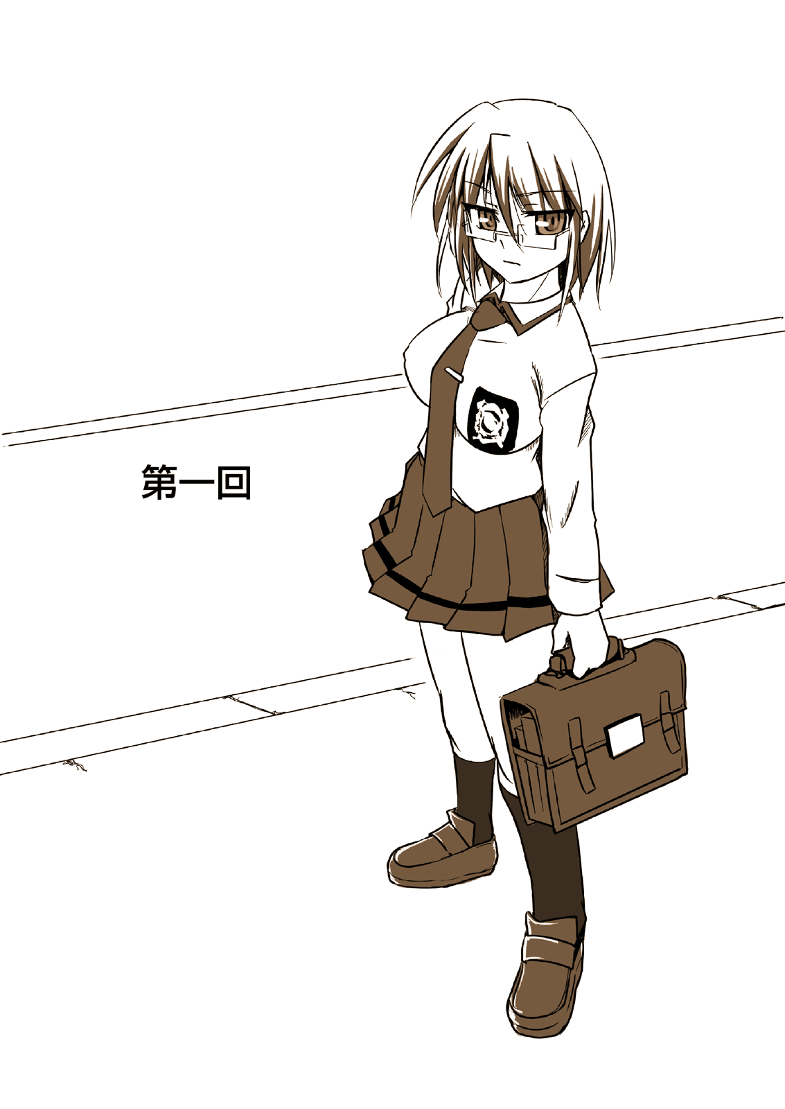 Shin ・Kagaku Touki Silver Raina 01 page 5 full