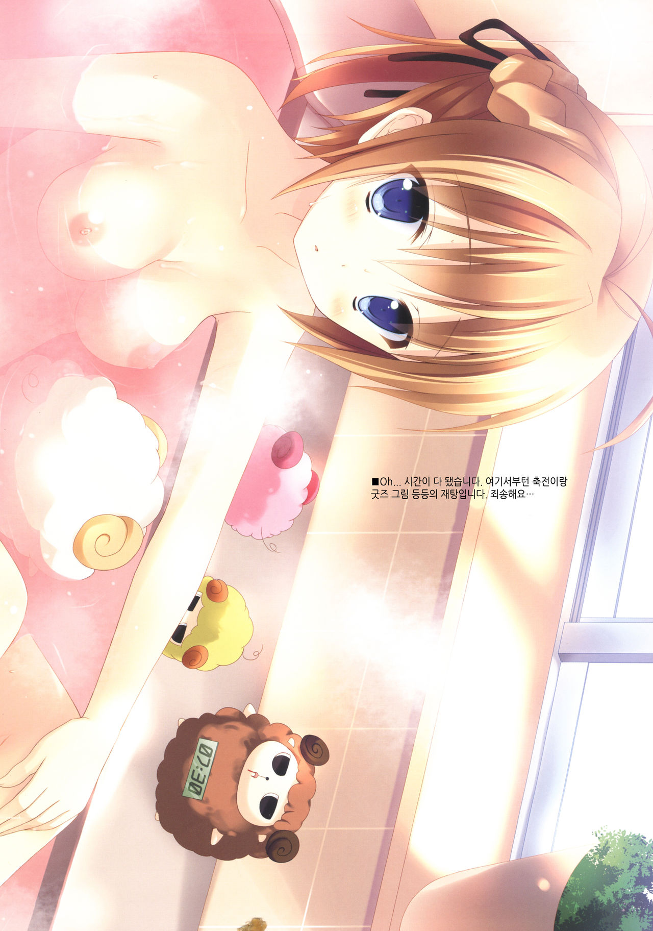SEM;COLOR 01 page 6 full