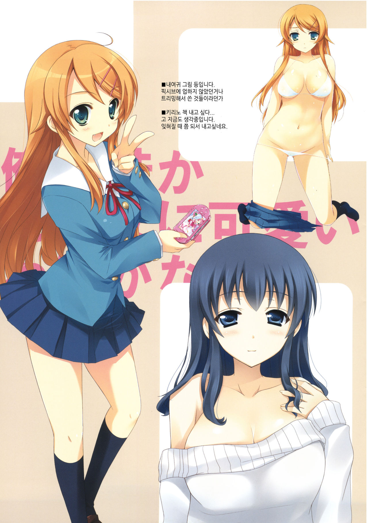SEM;COLOR 01 page 9 full
