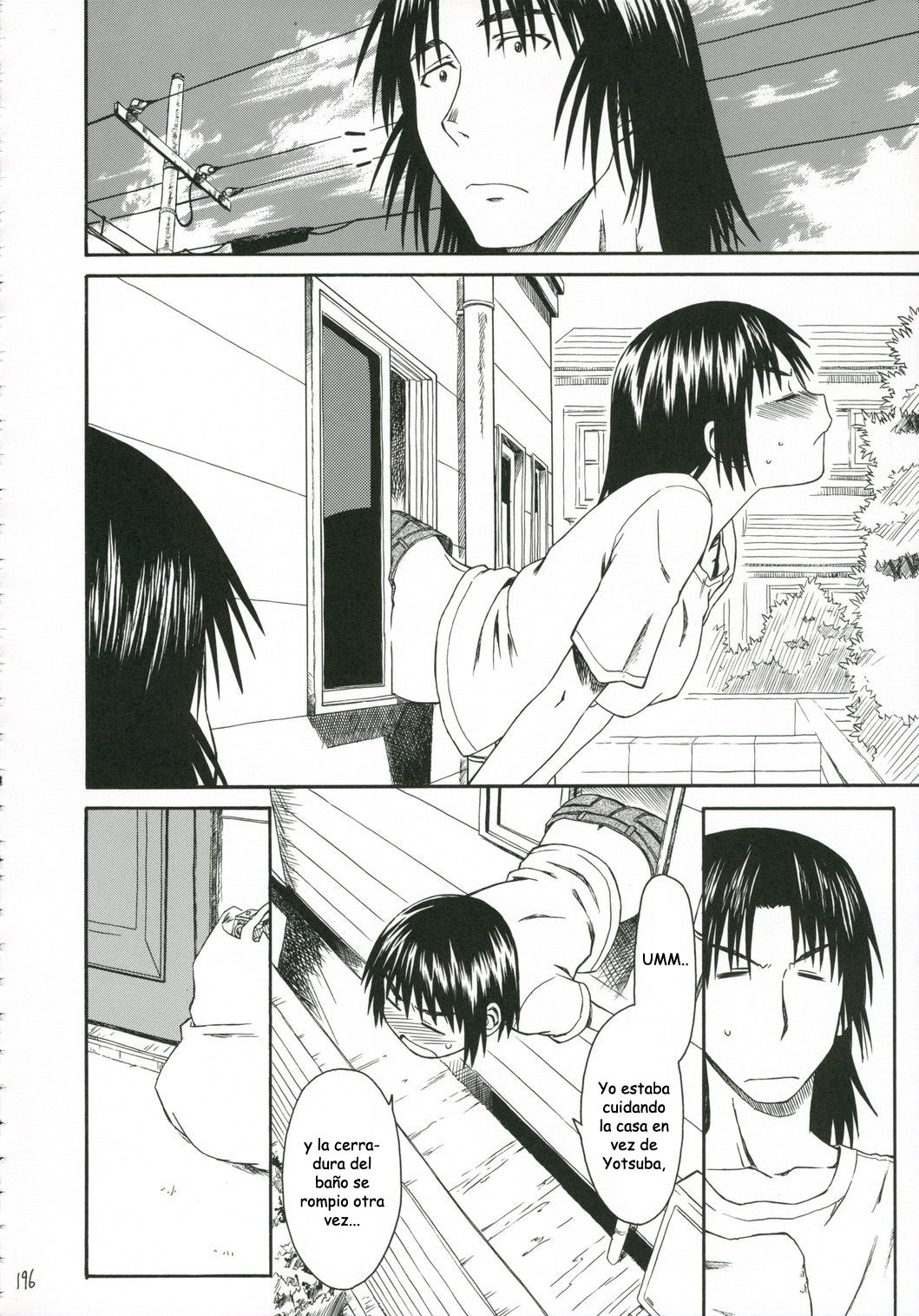 Kuma no Fuuka-san page 6 full