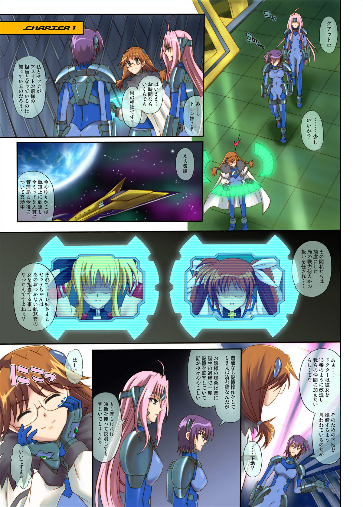 Color Classic Situation Note Extention 04 "567" page 2 full