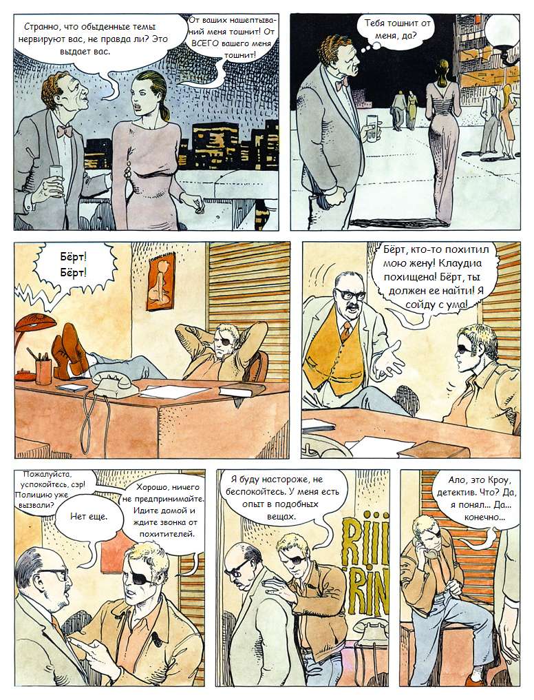 click 1 page 6 full