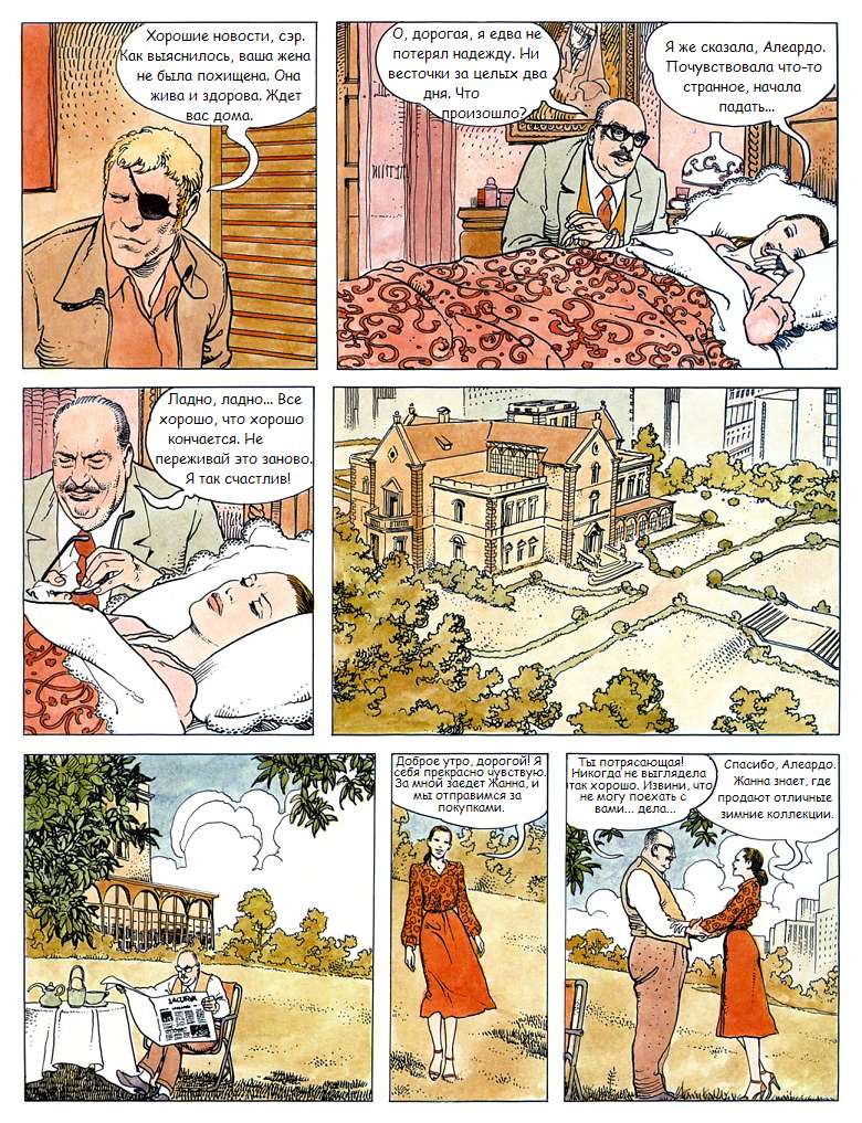 click 1 page 7 full