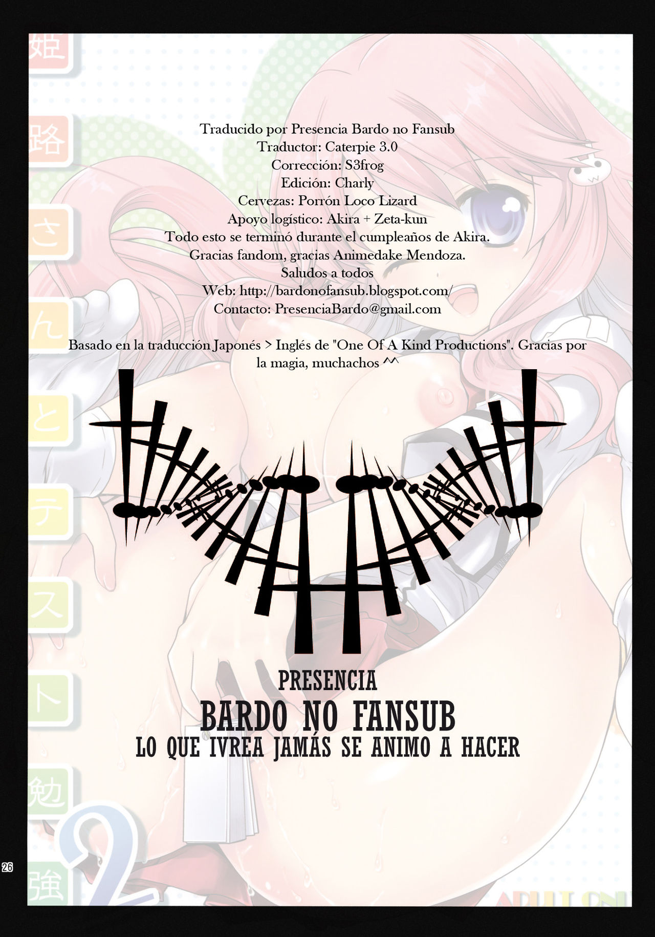 Himeji-san to Test benkyou 2 page 2 full