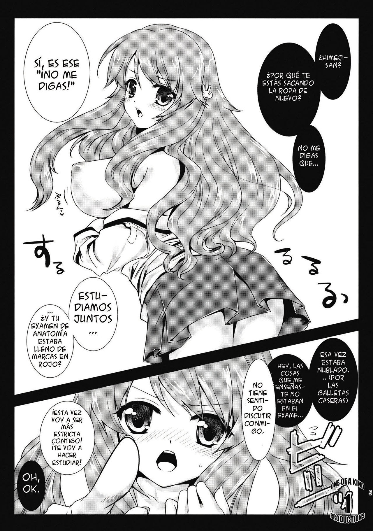 Himeji-san to Test benkyou 2 page 4 full