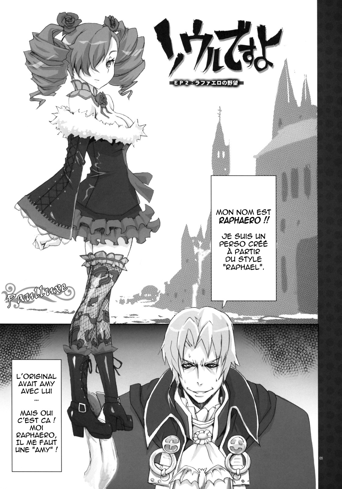 Soul Desuyo 2 page 4 full