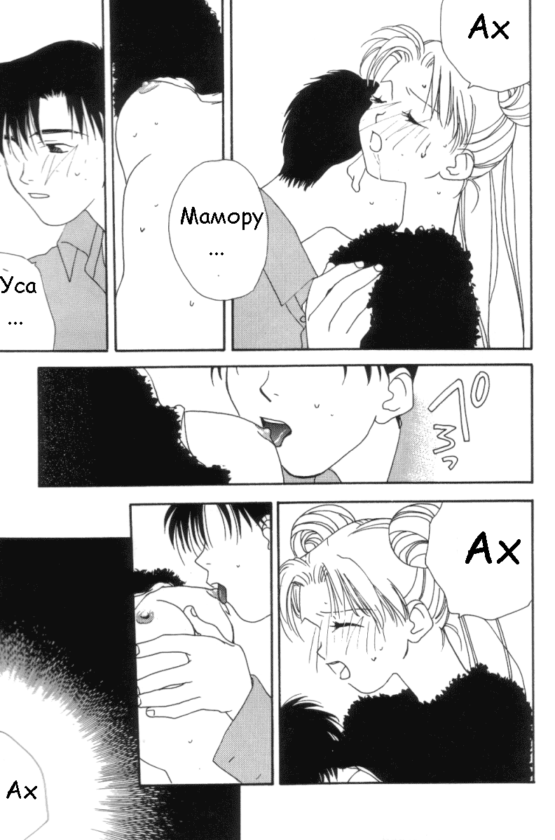 Kiss Kiss X Bang Bang page 7 full