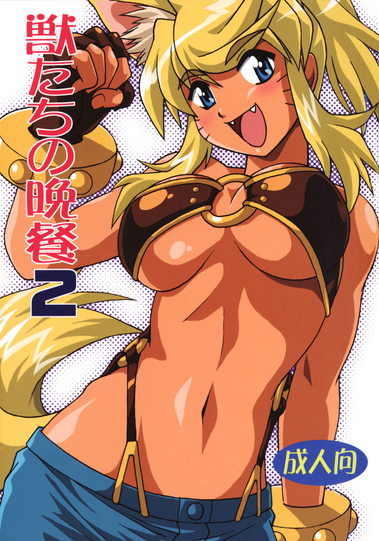 Liru page 10 full