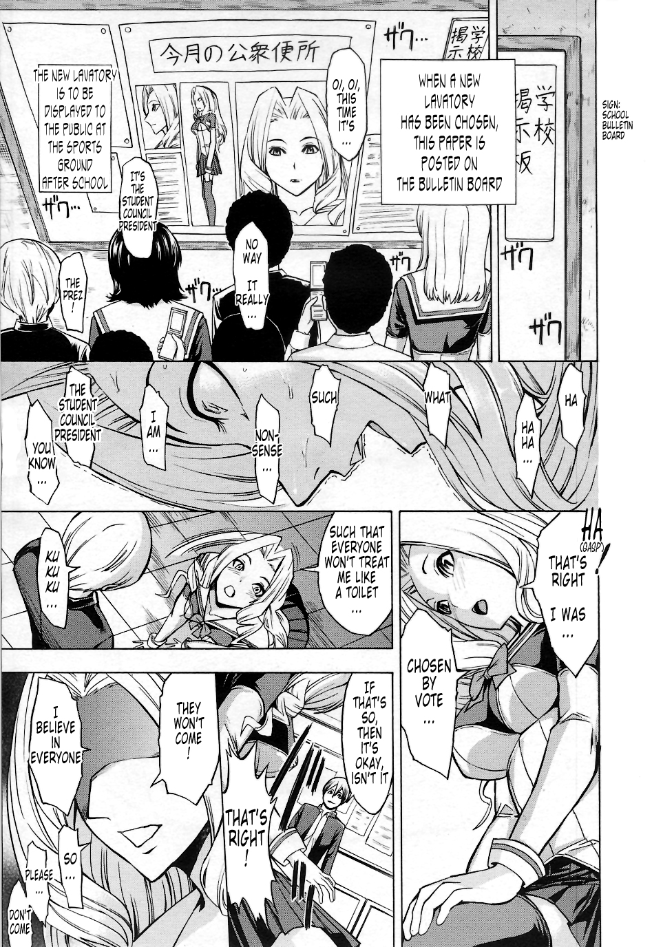Koukai Benjo ~Jo no Maku~ | Public Toilet - Act 1 page 7 full