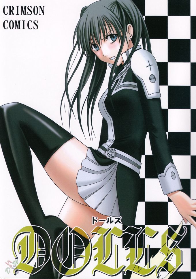 D. Gray Man - Lanalee Lee page 1 full