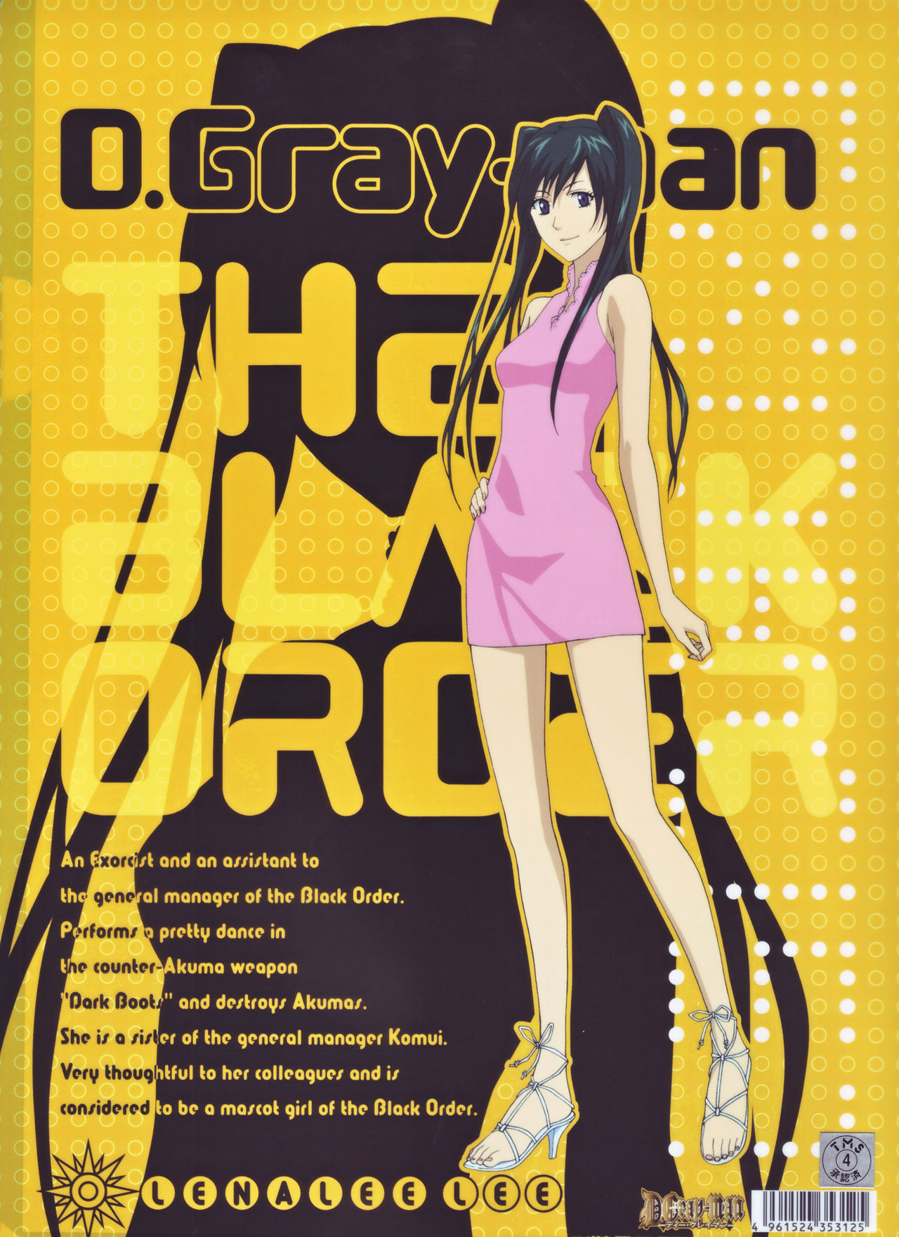 D. Gray Man - Lanalee Lee page 4 full