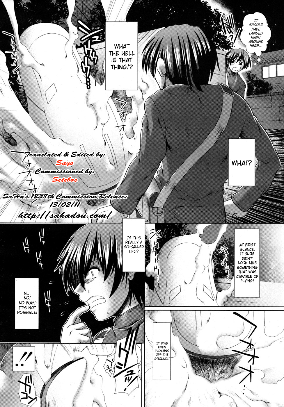 UNKNOWN GIRL!? page 6 full