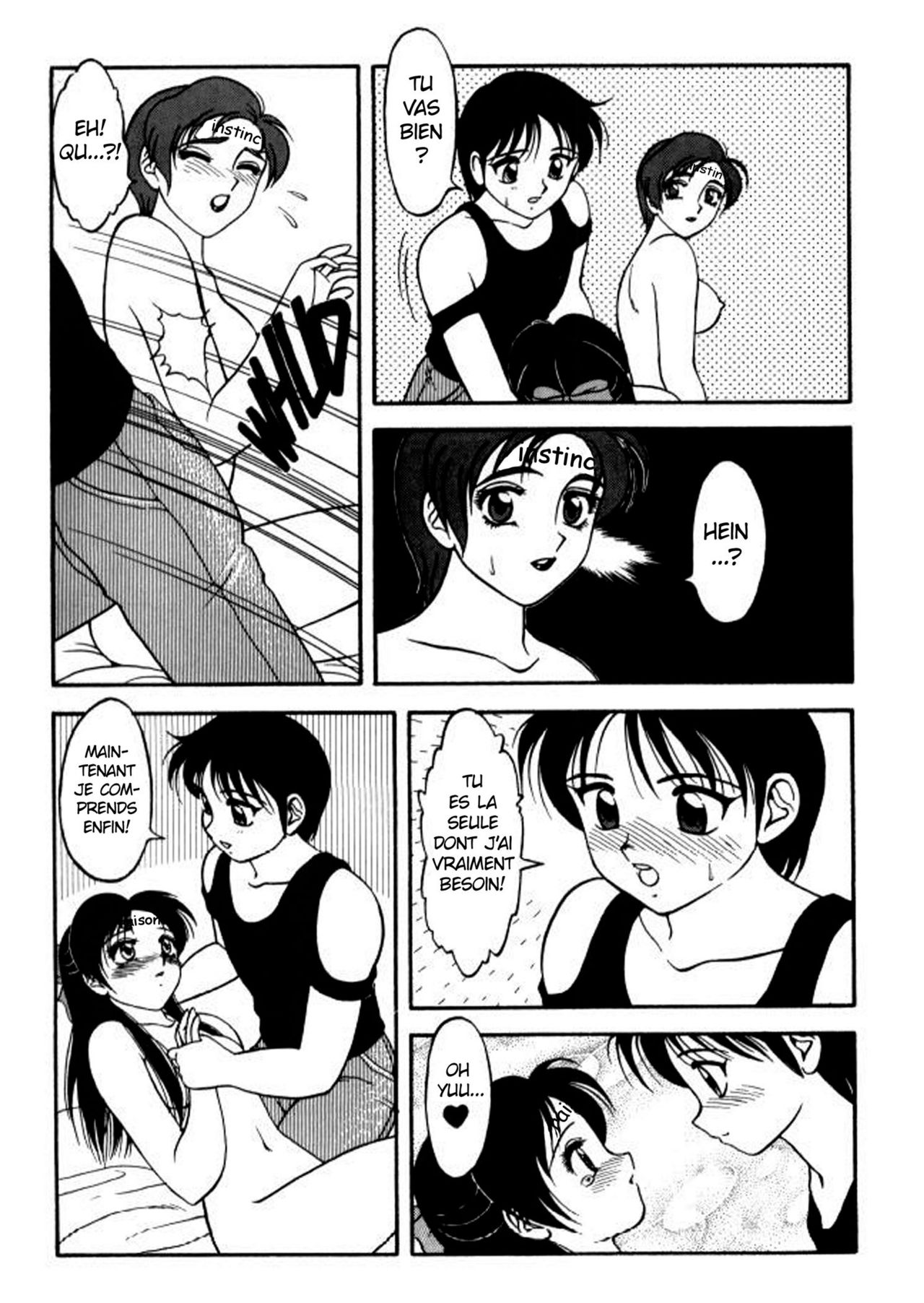 Super Taboo 11 page 7 full